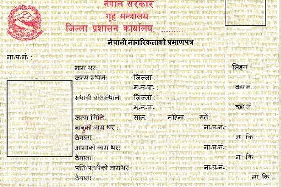 Citizenship in Nepal: Types and Procedure for Obtaining Citizenship in Nepal